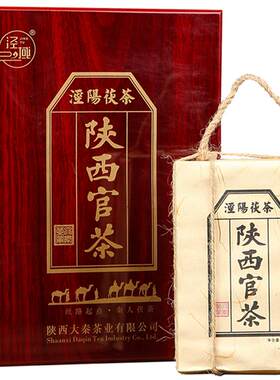 泾阳茯砖茶陕西官茶礼盒装500g