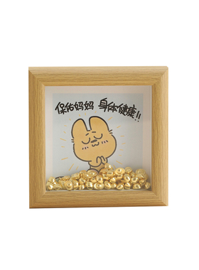 原创实木喊妈相框桌面摆件母亲节