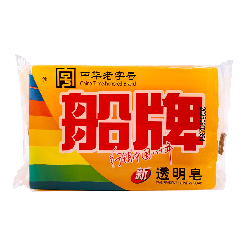 船牌肥皂整箱205g40块中华老字号
