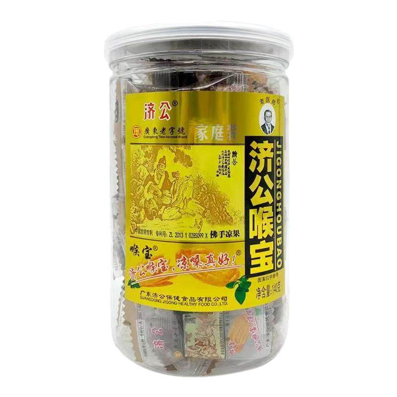 济公喉宝佛手果美味好吃零食凉果清凉喉宝140g广东潮州特产老香橼