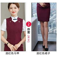 Женский винный красный жилет+юбка