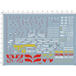 HG 1/144 MSN-04 SAZABI Ver.Ka 卡版 沙扎比 gd水转印贴纸 61655