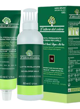 naturebud孕妇可用植物染发剂