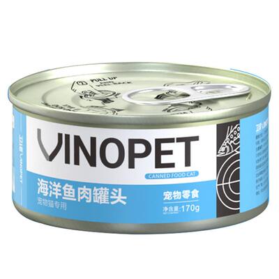 猫咪专用鱼肉罐头成猫幼猫通用