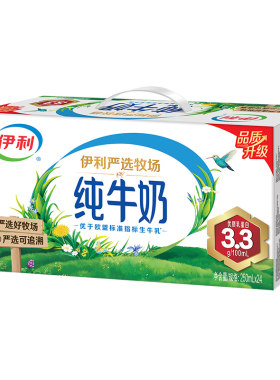 7月新货伊利纯牛奶学生成人牛奶纯牛奶营养牛奶整箱24盒*250ml