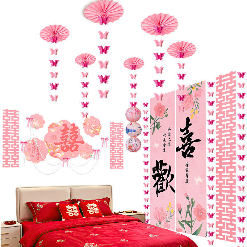 婚房布置全套条幅挂布kt板墙