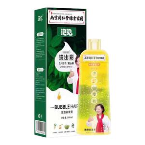 泡泡染发膏纯天然植物正品染发剂