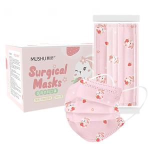 100只儿童口罩外科医用一次性医疗专用小孩女男童女孩8到12岁卡通