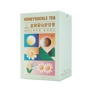 茶道吉日广式竹蔗茅根马蹄水胎菊花茶下火袋泡茶包