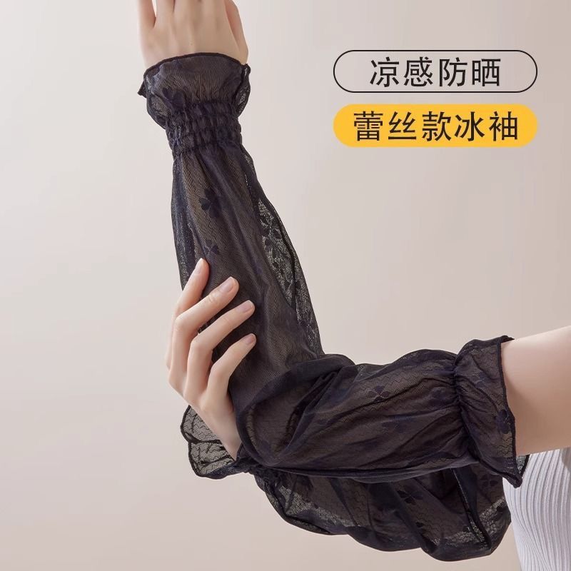 碎花蕾丝防晒袖套女士夏季高弹透气臂套
