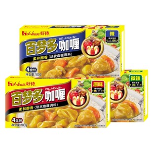 百梦多咖喱好侍咖喱块日式家用儿童原味牛肉鸡肉料理包底料咖喱酱