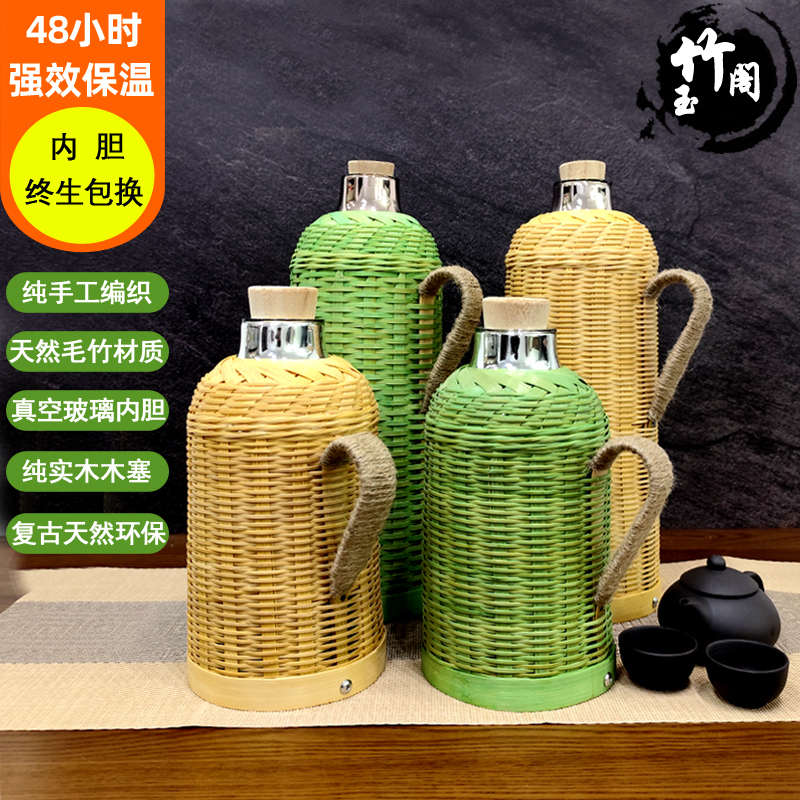 手工竹编热水瓶家用老式复古保温壶传统木塞开水瓶玻璃内胆小暖瓶