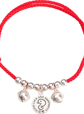 999纯银儿童生肖牌铃铛手链