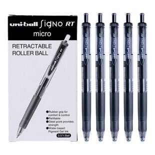 日本uniball三菱中性笔umn105按动黑色水笔学生用考试刷题黑笔0.5/0.38水性笔umn138笔芯黑科技笔官方旗舰店