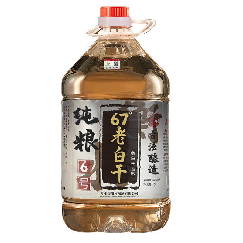 衡水散酒老白干67度5L桶76度原浆高粱酒泡酒专用60度固态纯粮食酒