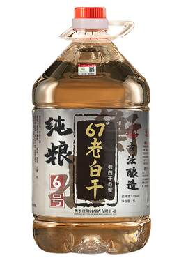 老白干67度76度衡水高度纯粮酒