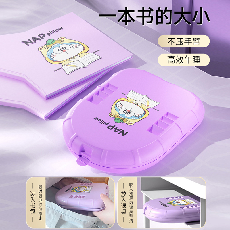 午睡枕小学生趴睡枕折叠桌上儿童睡觉教室桌子午休神器趴趴抱枕头
