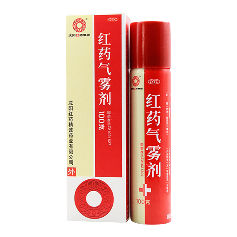 【沈阳红药】红药气雾剂100g*1瓶/盒