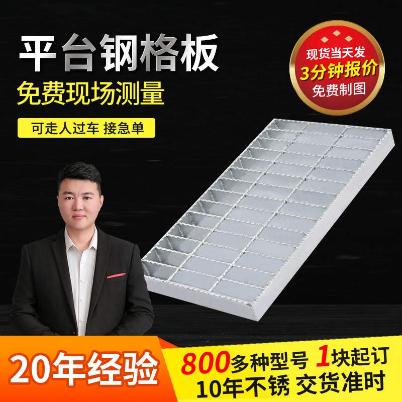 现货海底隧道检修钢格栅人格体育场钢格板轨道交通马道行栅板镀锌