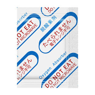 30型食品脱氧剂茶叶保鲜饼干坚果除氧剂月饼脱酸剂防潮干燥剂防霉