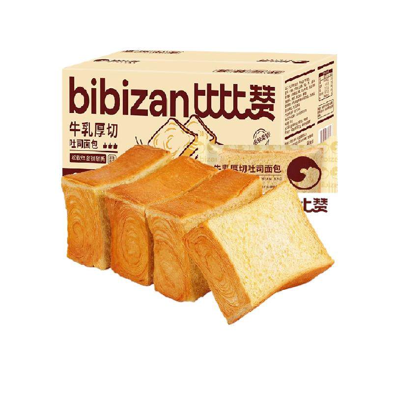 比比赞牛乳厚切吐司手撕面包营养早餐整箱糕点零食蛋糕品独立包装