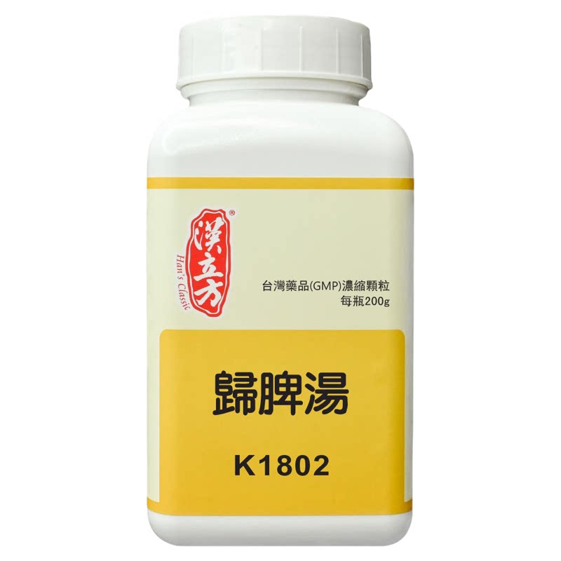 【香港直邮】汉立方归脾汤气血双补调理助眠安神健脾养胃官方正品