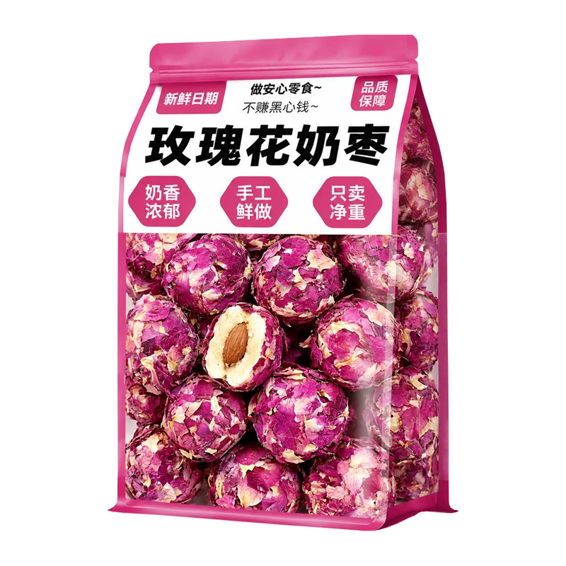 董宇晖推荐!特大颗!玫瑰花奶枣