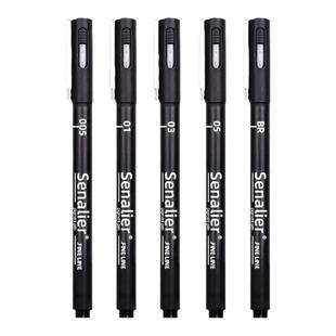 Senalier 申内利尔 针管笔绘画美术专用马克笔学生动漫防水勾线笔素描设计绘图建筑漫画彩色棕色线描画笔套装