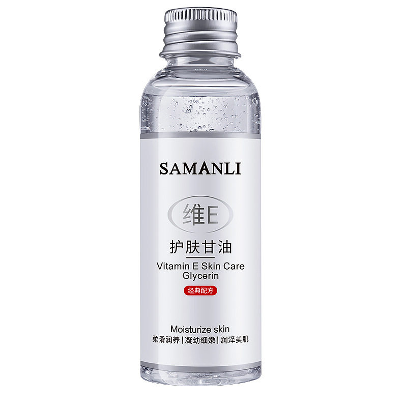 【拍一发六】补水保湿维E甘油