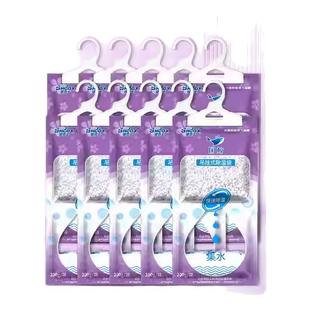 梅雨季除湿袋干燥剂吸潮防潮防霉吸湿宿舍学生可挂式衣柜神器吸水