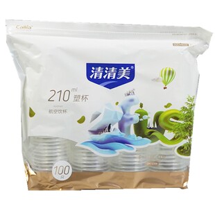 清清美航空饮杯一次性纸杯塑杯加厚水杯300只装210ml三包装6308