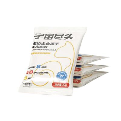 48小时低温冻干低脂高蛋白