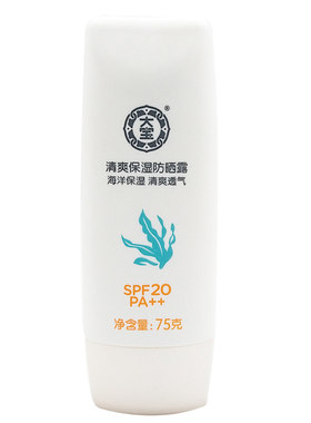 大宝清爽防晒预防晒黑晒红晒伤
