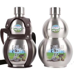 正宗闷倒驴白酒内蒙草原酒粮食酒不锈钢壶62度旗舰店高度酒水