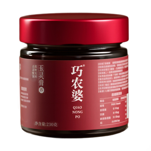 巧农婆西洋参玉灵膏官方旗舰店补正品气血龙眼桂圆古法蒸制滋调理