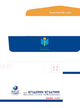 工房定制可印logo单色免费信封袋