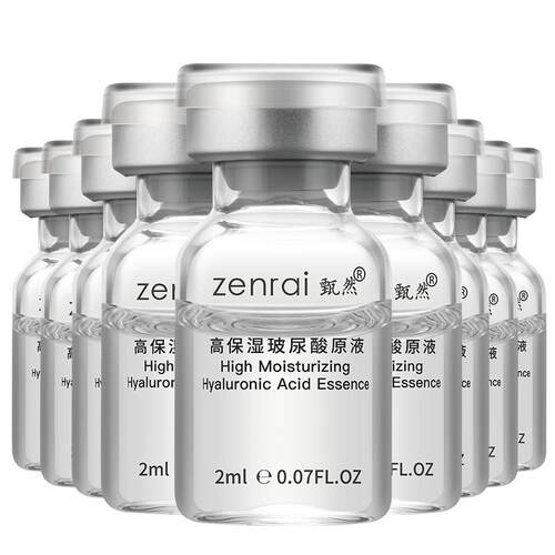 【速抢购】甄然1.5%高保湿玻尿酸安瓶原液14支 水润敏感肌专研