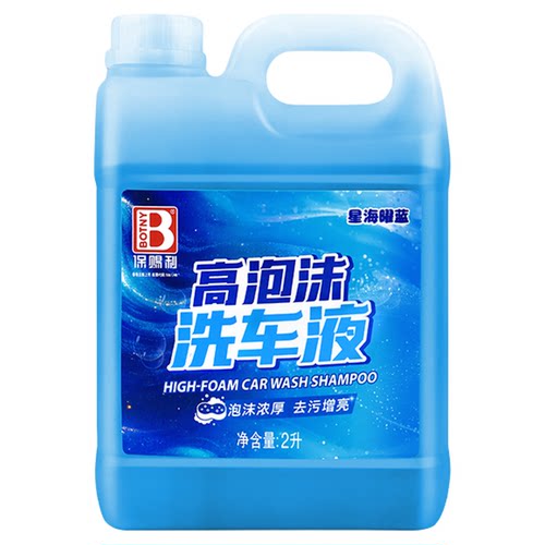 电动车清洗剂专用强力去污洗车液高泡沫外壳油污清洁剂电瓶车神器