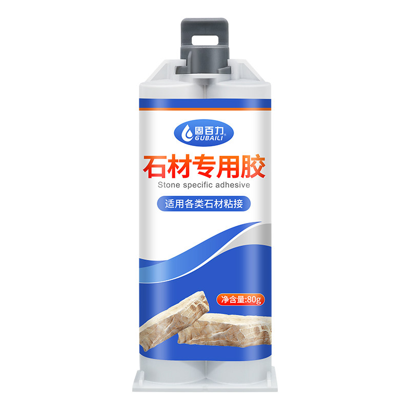 云石胶大理石粘接专用胶强力型岩板石头瓷砖台下盆石材专用固化剂