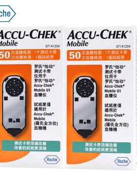 罗氏官方旗舰逸动型家用德国进口