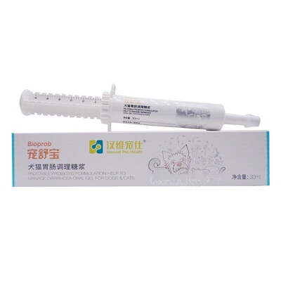 汉维宠仕犬猫宠物大便软稀不成型