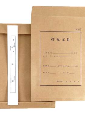 A4牛皮纸档案袋【北京发货】