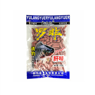 鱼浪鱼饵 罗非颗粒420克*袋腥味肝味黑坑湖库池塘野钓大福寿窝料