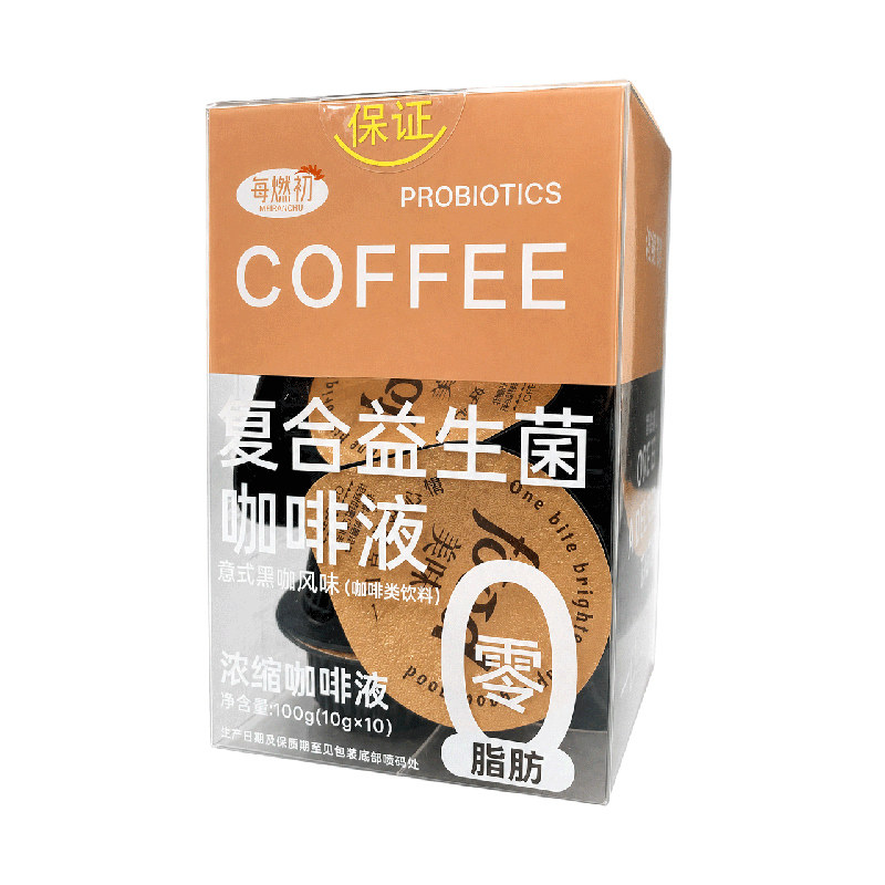每燃初0脂黑咖啡液学生早八提神速溶浓缩咖啡拿铁伴侣复合益生菌