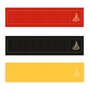 希古斋  六尺蜡染加厚抄经宣纸四尺对开半生半熟写经方格纸小楷毛笔软笔书法作品专用手抄行书写经卷