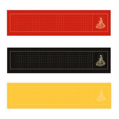 精制蜡染笺宣纸抄经小楷方格子