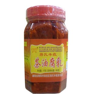 湖南南岳衡山特产蒋氏茶油霉豆腐腐乳猫乳霉豆腐不含防腐剂