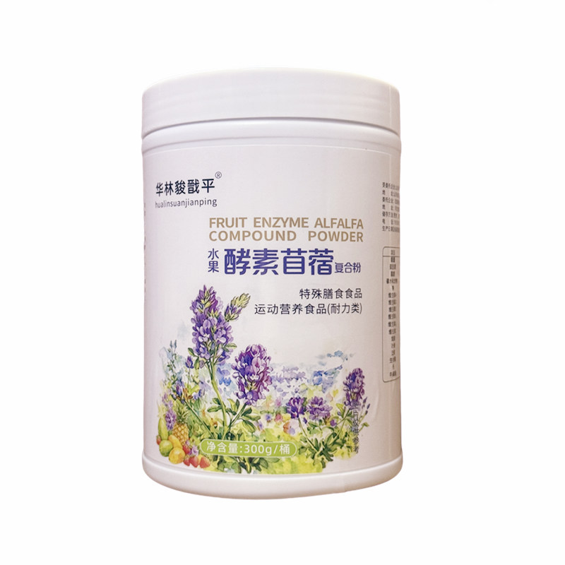 河北酸碱平水果苜蓿酵素复合粉