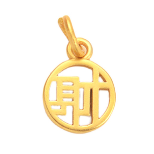 古法沙金福字吊牌吊坠手工编织手链配件材料diy小配饰黄金银零件