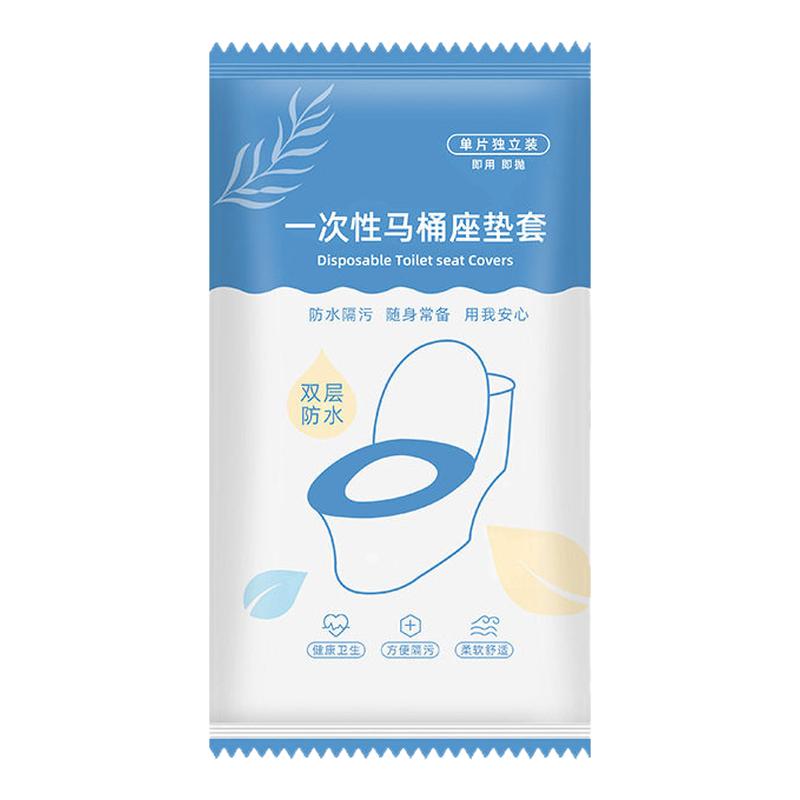 一次性马桶垫坐垫全覆盖坐便套旅